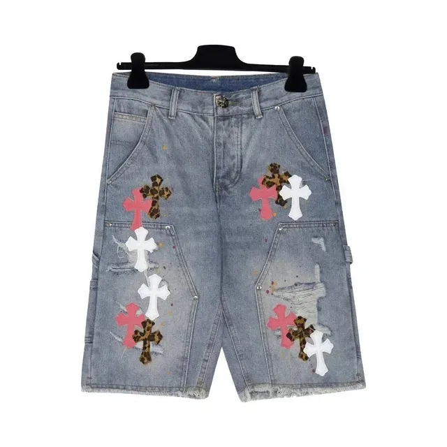 StarBuy Finds