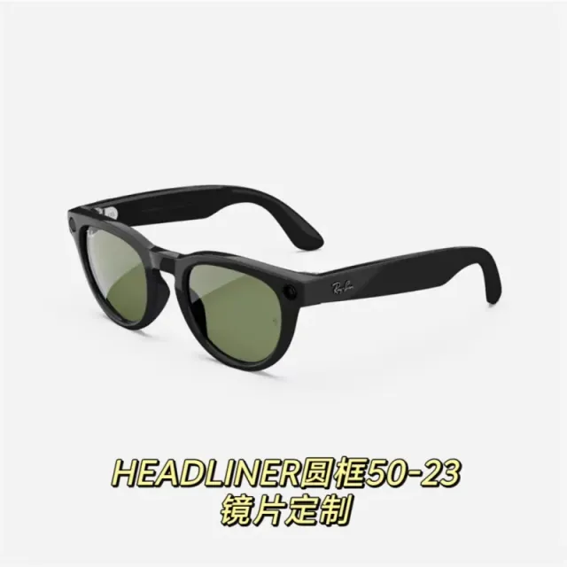 Ray-Ban Headliner Round Frame 50-23