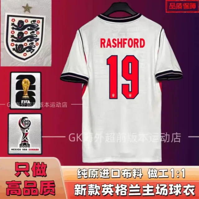2026英格兰主场 19号+臂章