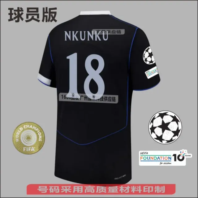 Nike Player Version Jersey Nkunku #18