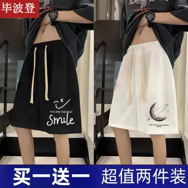 Smile黑+月亮白(两件)