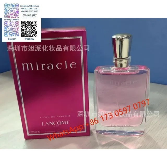 真爱奇迹100ml