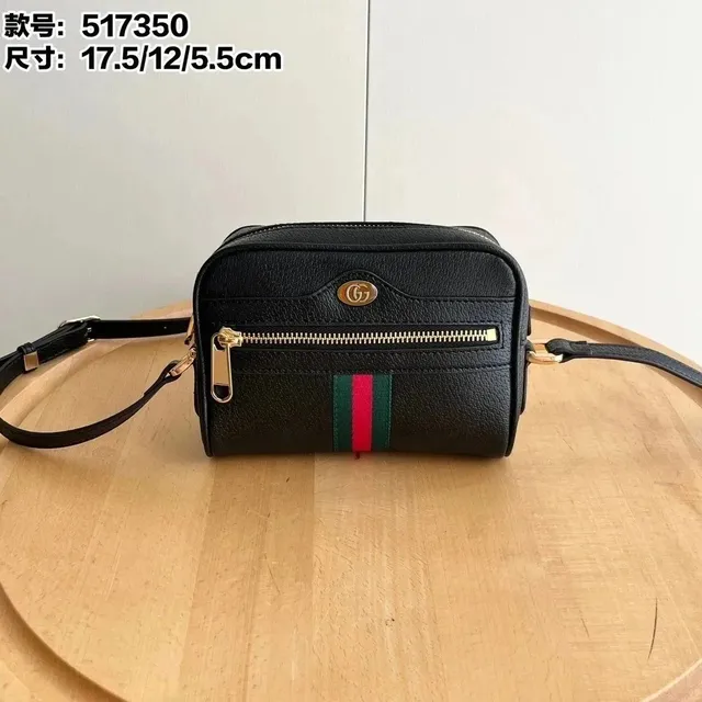 Gucci GG Marmont Mini Bag