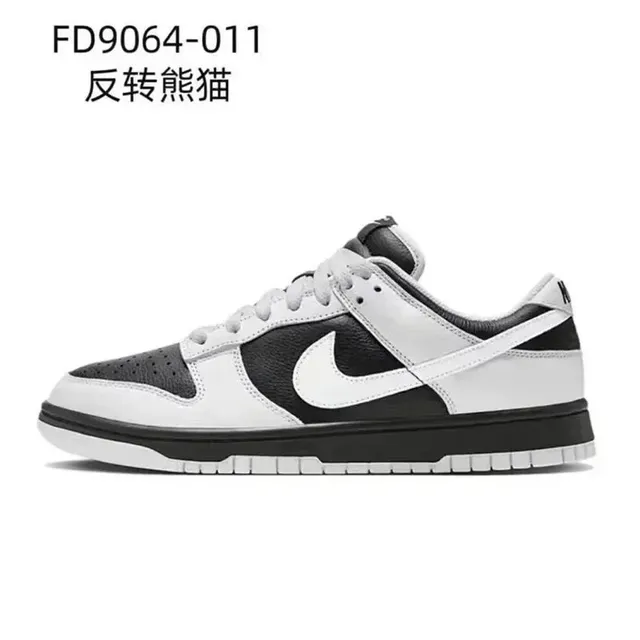 repcnbuy
