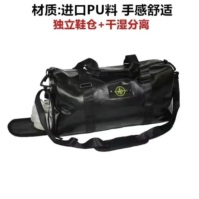 Stone Island Duffel Bag with Shoe Compartment
