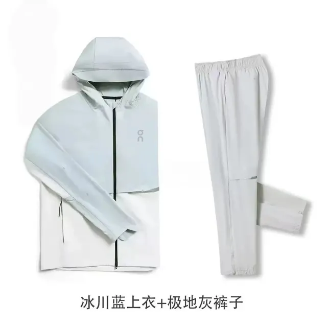 冰川蓝上衣+极地灰裤子