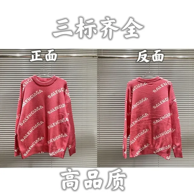 Balenciaga Logo Knit Sweater All-Over Logo