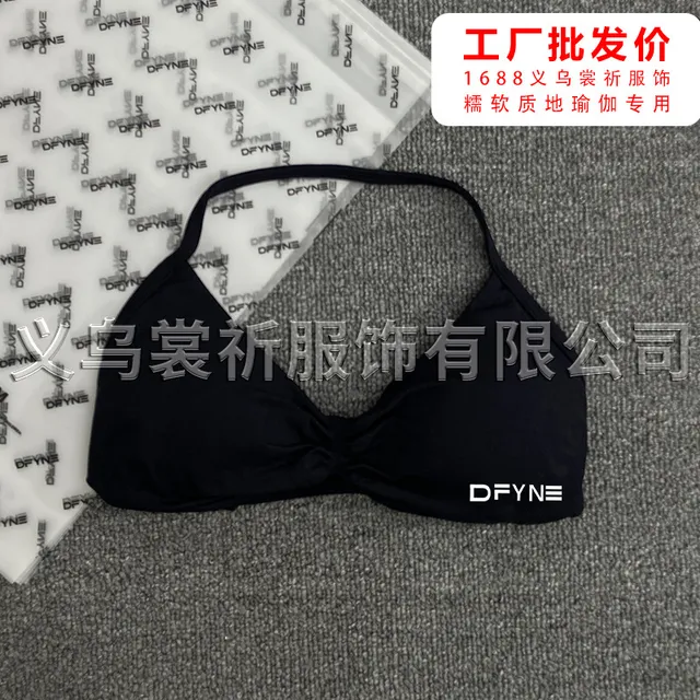 黑色小文胸