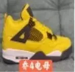 OG AJ4电母