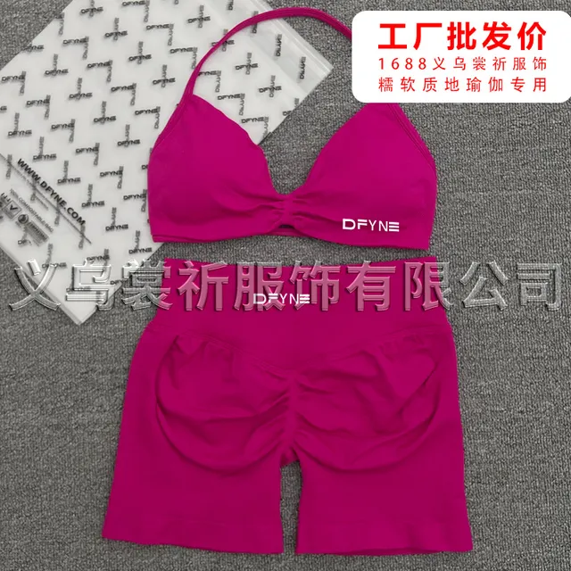 浆果红小文胸+短裤