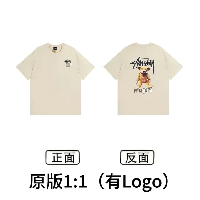 Stüssy × BAPE T-Shirt Built Tough Bear