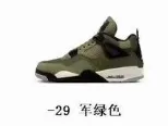 4 Military Green FB9927-200