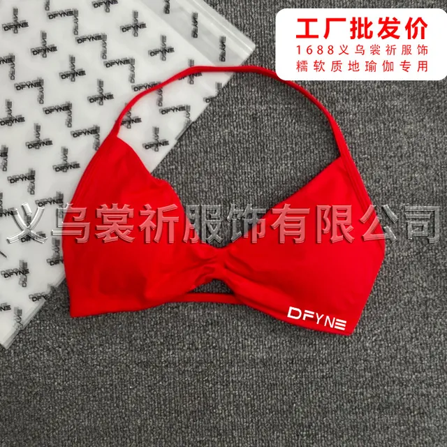 大红小文胸