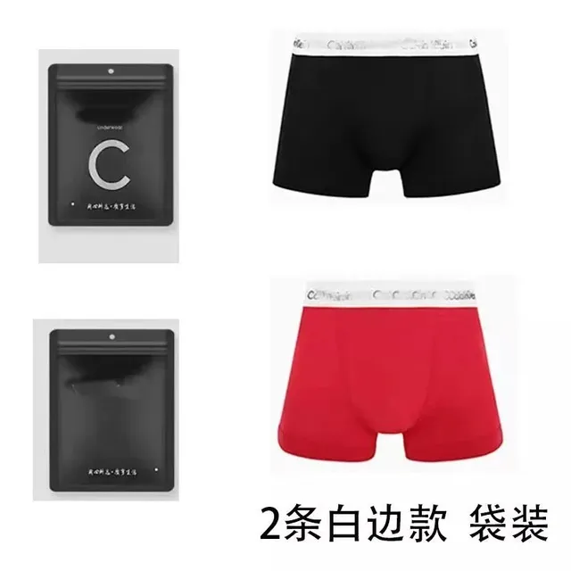 袋装2条白边款(黑+红)