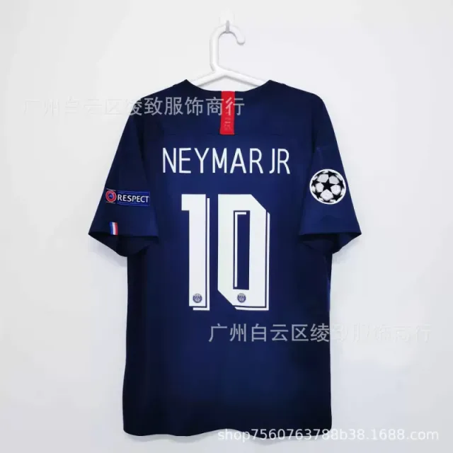 1920巴黎主场定制10号球星+欧冠臂章
