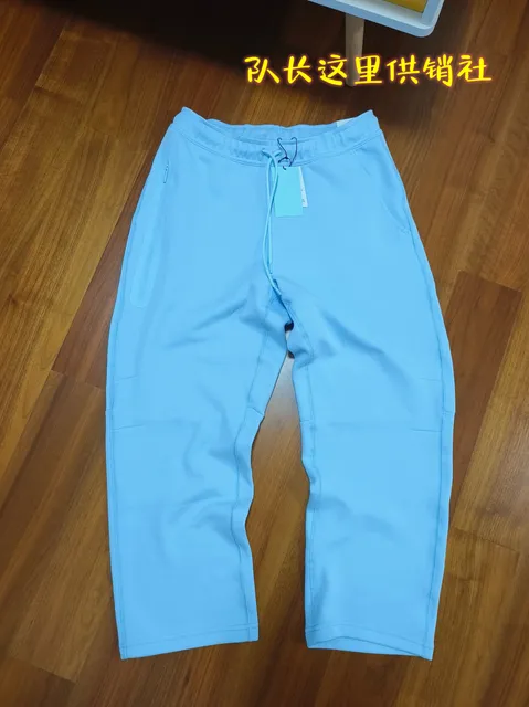 Milk blue straight leg pants