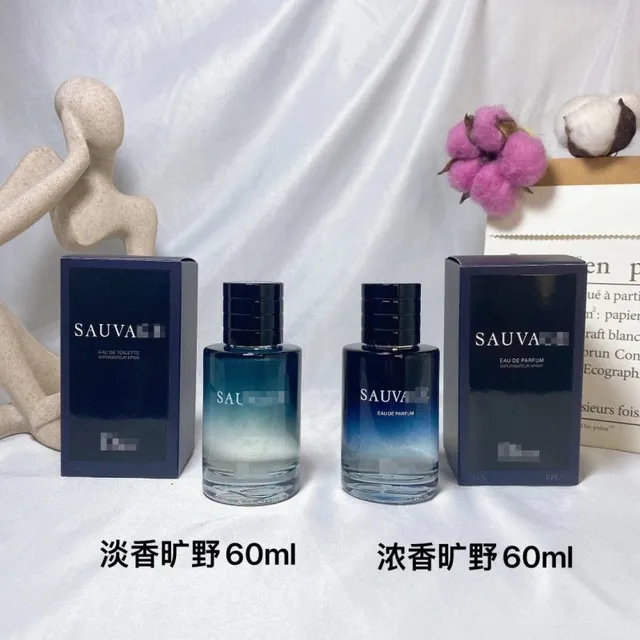 旷野淡香60ml