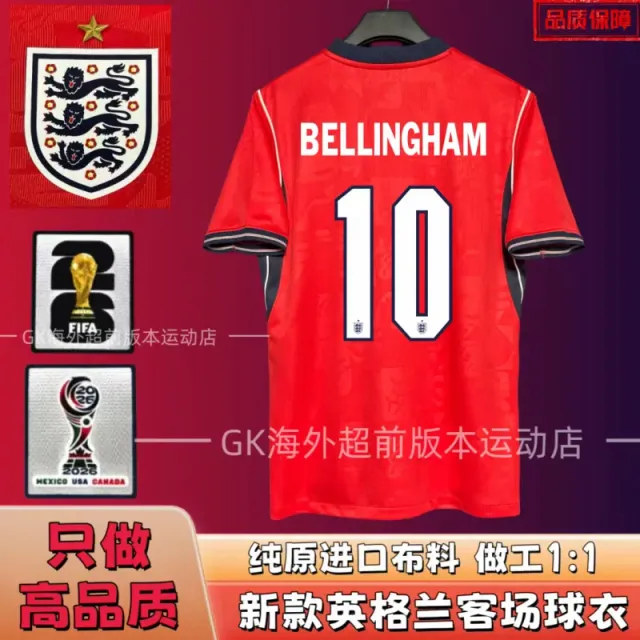 2026英格兰客场 10号+臂章