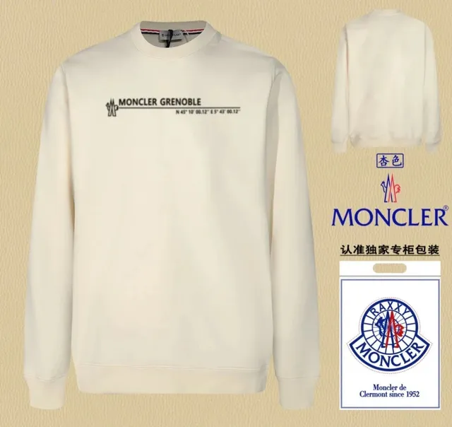 Moncler Crewneck Sweatshirt Grenoble Logo