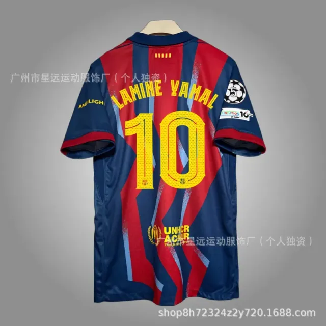 三客10号亚马尔