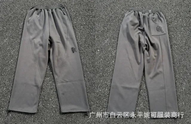 深灰抽绳长裤