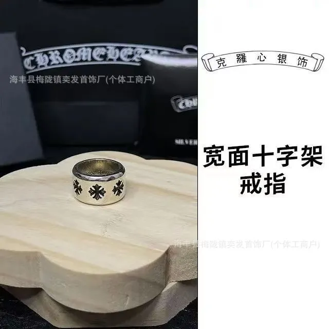 宽面十字架