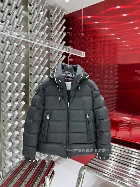 Moncler Padded Hooded Jacket Quilted with White Trim