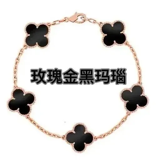 玫瑰金色黑玛瑙