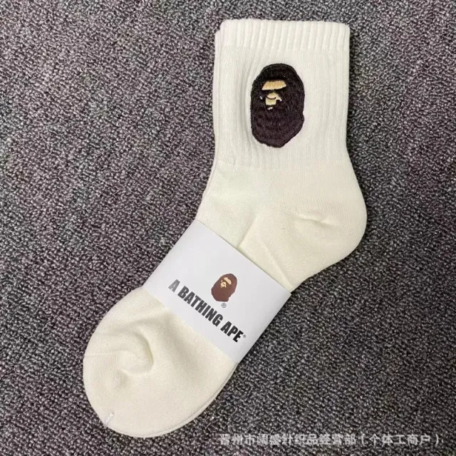 短款白咖色刺绣