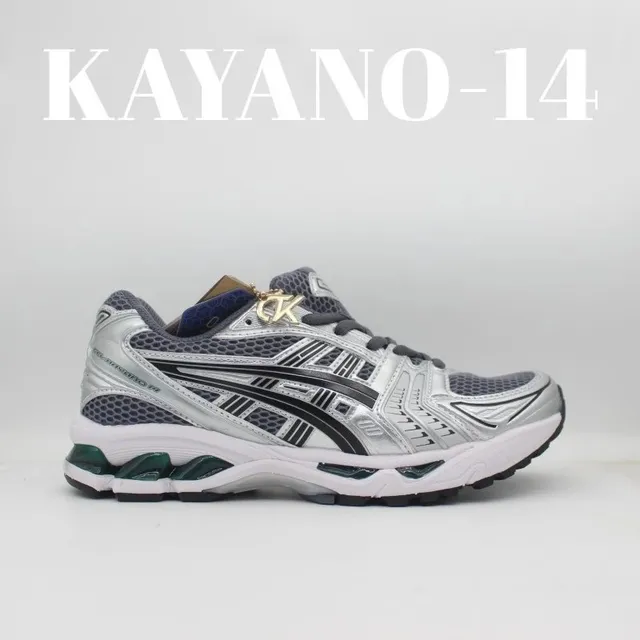 Asics Gel-Kayano 14 Metallic Silver