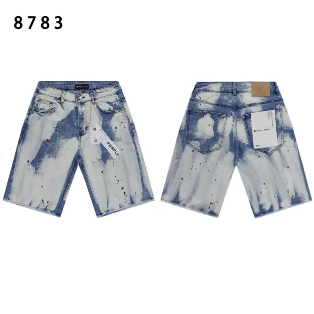 8783蓝色