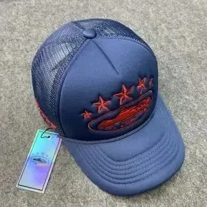 StarBuy Finds