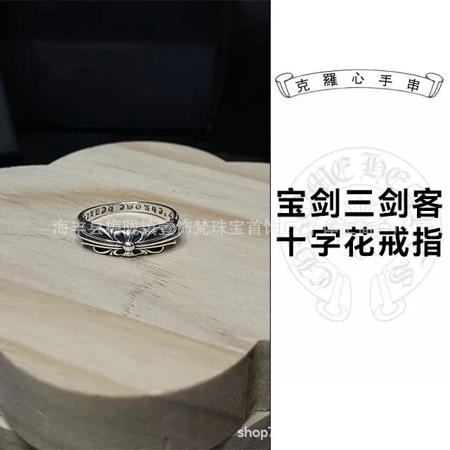 Chrome Hearts Cross Ring 十字花