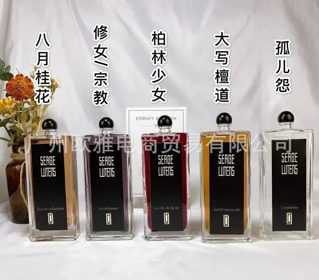 孤儿怨100ml