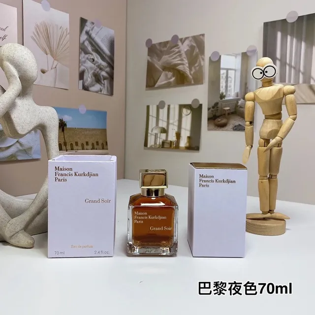 7巴黎夜色70ml