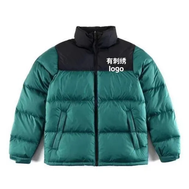 The North Face Puffer Jacket Two-Tone Green/Black