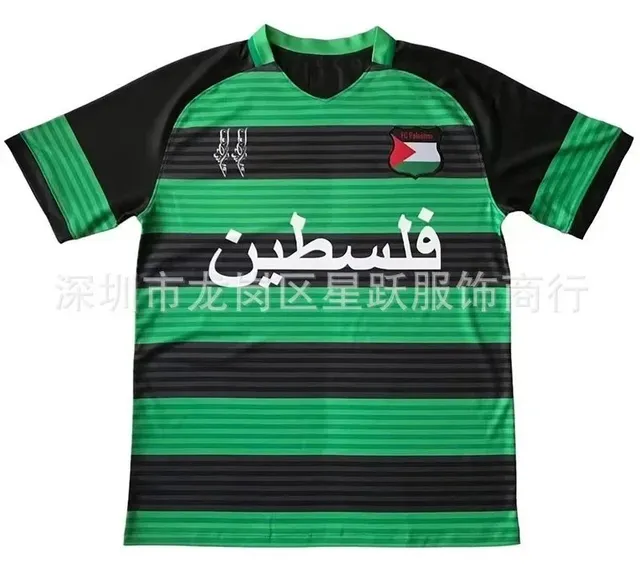 Football Jersey Palestine National Team
