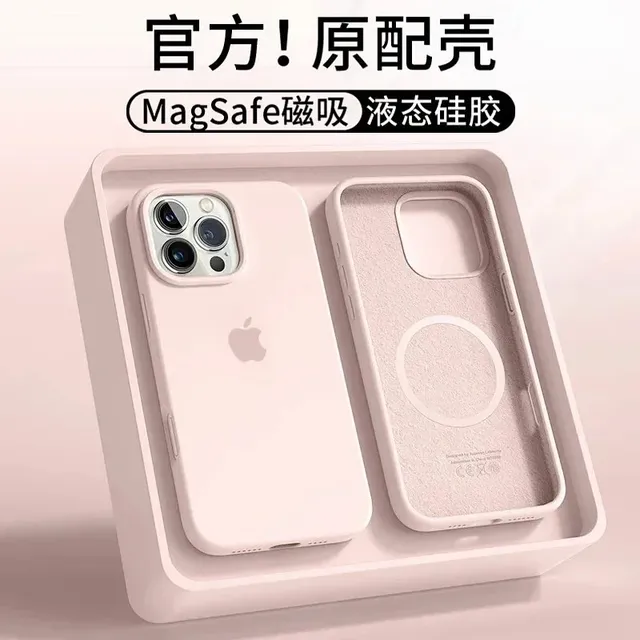 Apple MagSafe Case Liquid Silicone