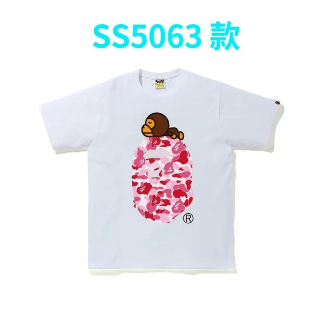 5063白粉