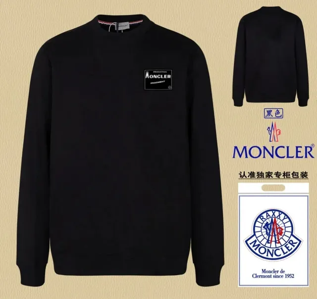 Moncler × Fragment Design Crewneck Sweatshirt Fragment Production