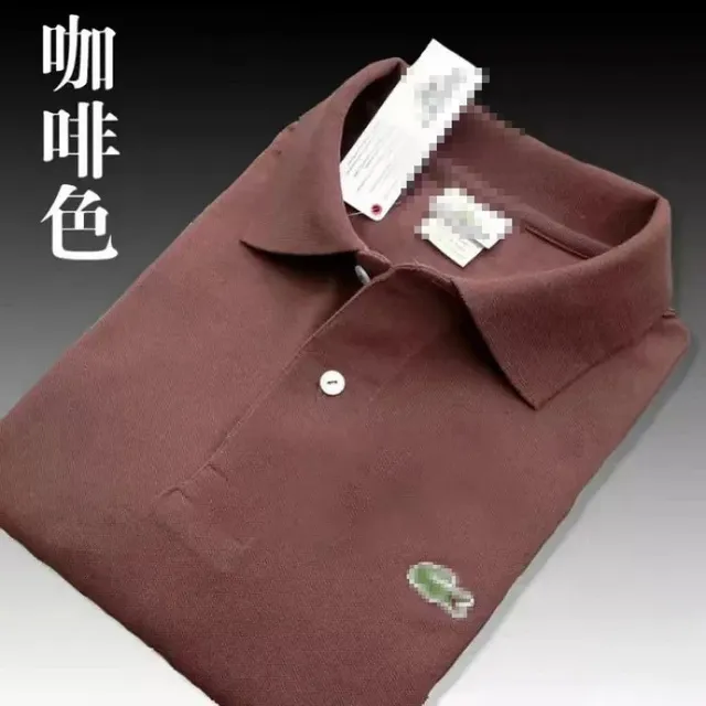 Lacoste Polo Shirt Coffee