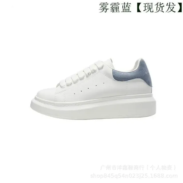 Alexander McQueen Oversized Sneaker White with Navy Suede Heel