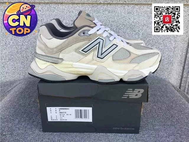 New Balance 2002R