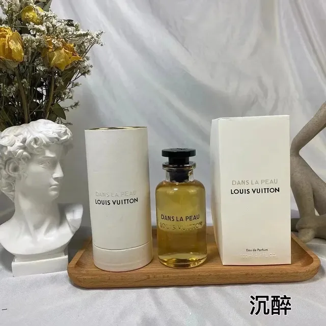 沉醉