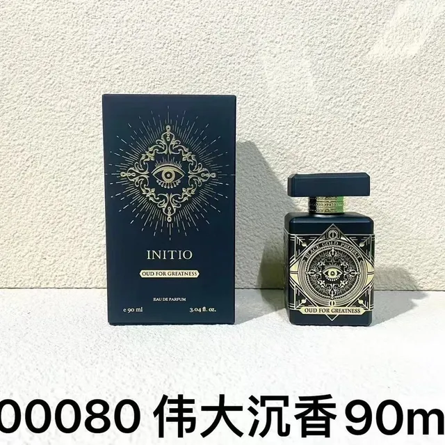 8-伟大沉香90ml