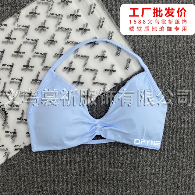 冰蓝色小文胸