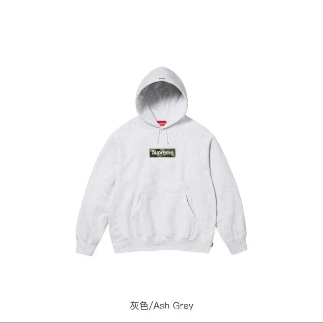 Hypebeast