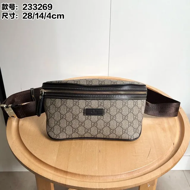 Gucci Belt Bag GG Supreme
