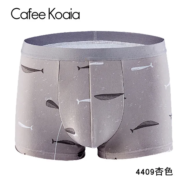 4409杏色