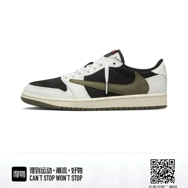 AJ1 白绿倒钩 低帮